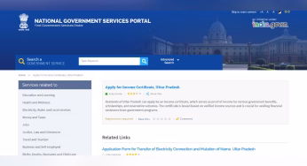 Income Certificate Apply Online: घर बैठे मिलेगा आय प्रमाण, जानें ऑनलाइन अप्लाई करने के आसान तरीके