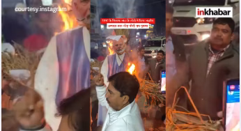 Breaking! पुलिस की मौजूदगी में आरा के चंदवा मोड़ पर फूंका गया मोदी जी का पुतला, लगा लंबा जाम!