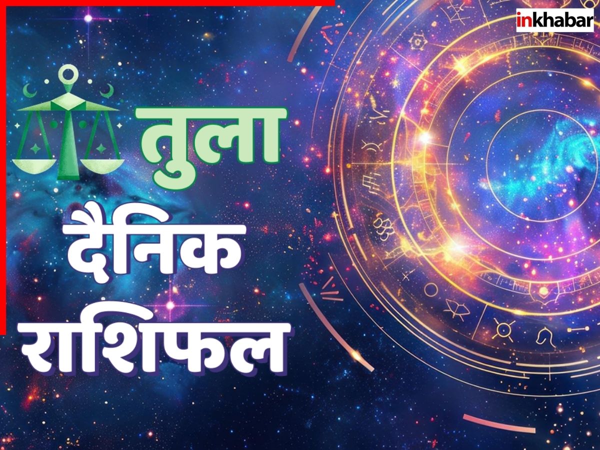 Libra Love Horoscope - Photo Gallery