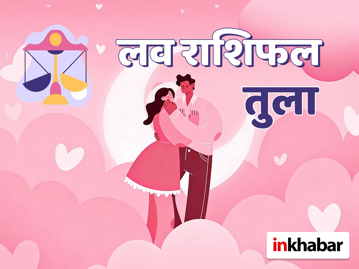 Sagittarius Today Love Horoscope - Photo Gallery