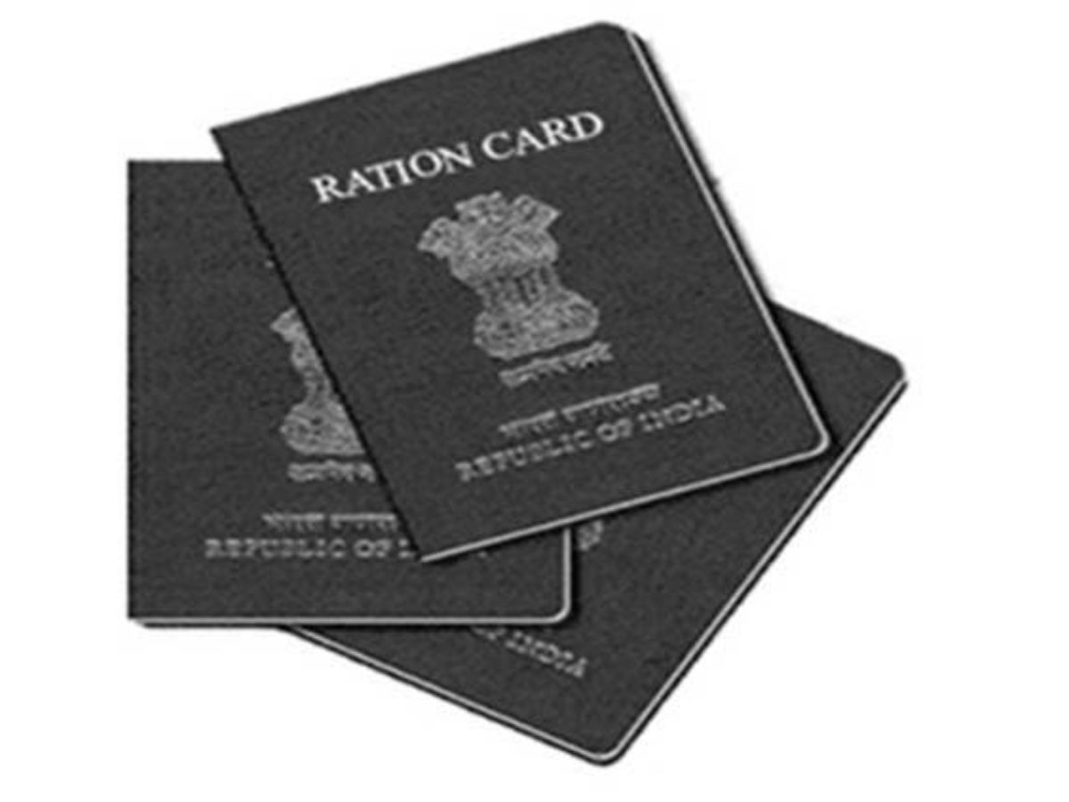 ration card - Photo Gallery
