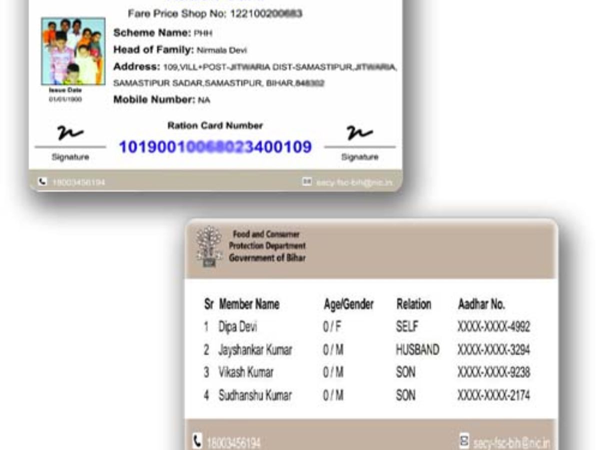 ration card - Photo Gallery