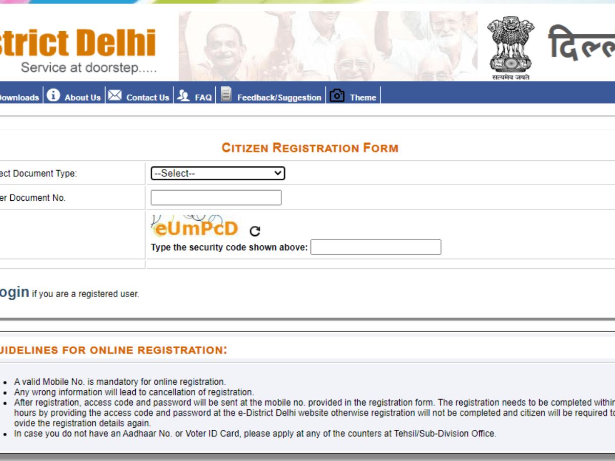 ration card - Photo Gallery