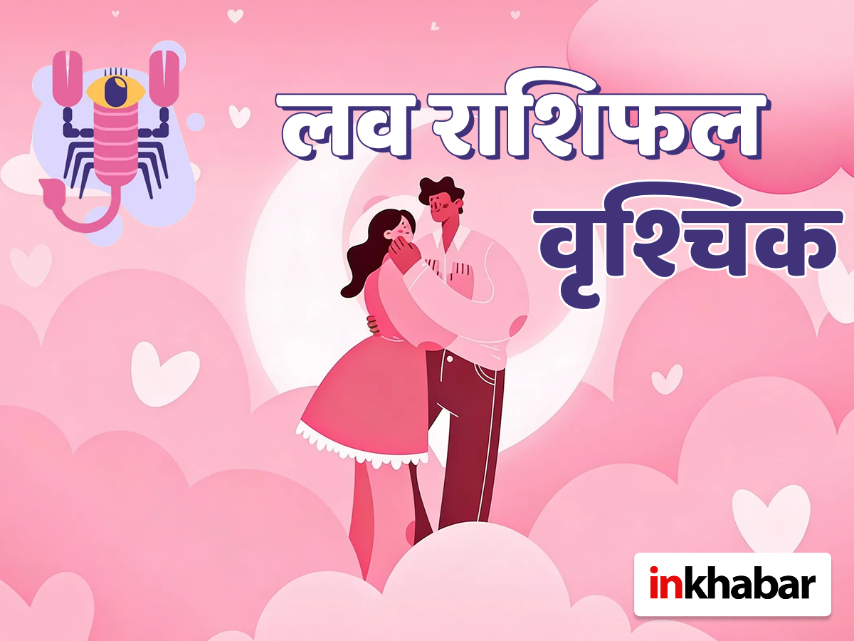 Scorpio Love Horoscope Today - Photo Gallery