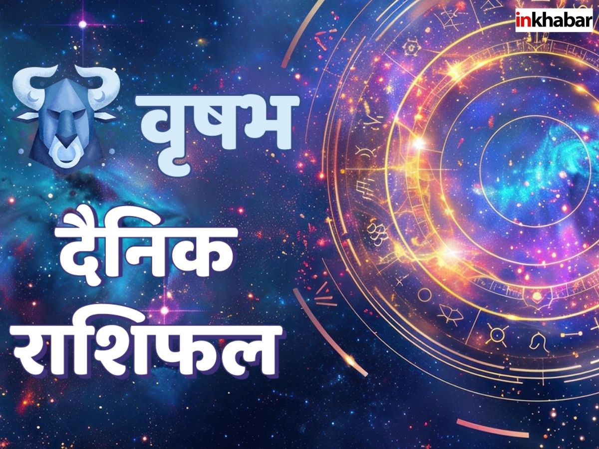 Taurus - Photo Gallery