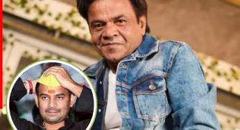 Rajpal Yadav News: जेल में बंद एक्टर राजपाल यादव की मदद के लिए आगे आए तेज प्रताप यादव, सोशल मीडिया पर कर दिया बड़ा ऐलान