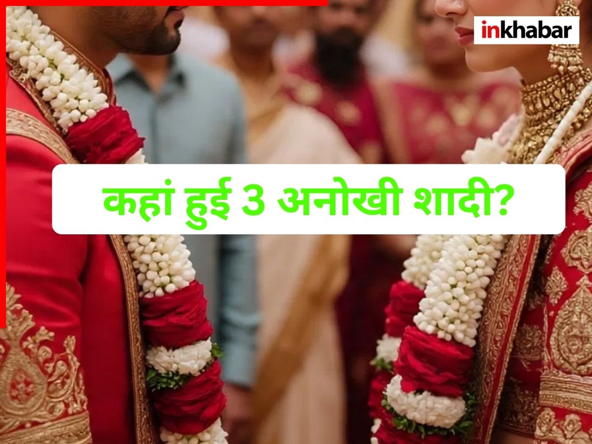 Telangana Unique Wedding identical twins