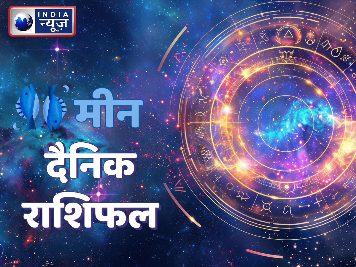 Pisces - Photo Gallery