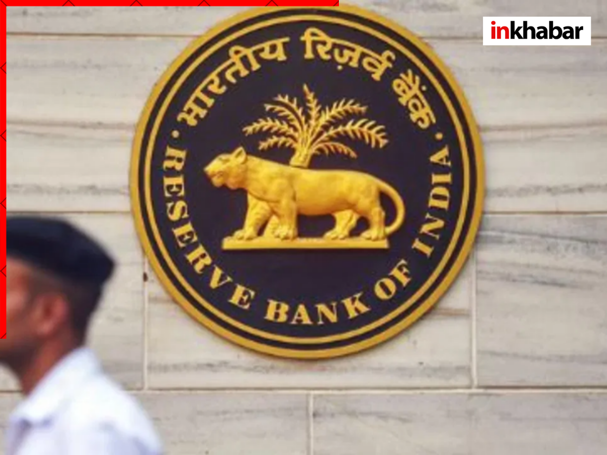What does RBI say - Photo Gallery