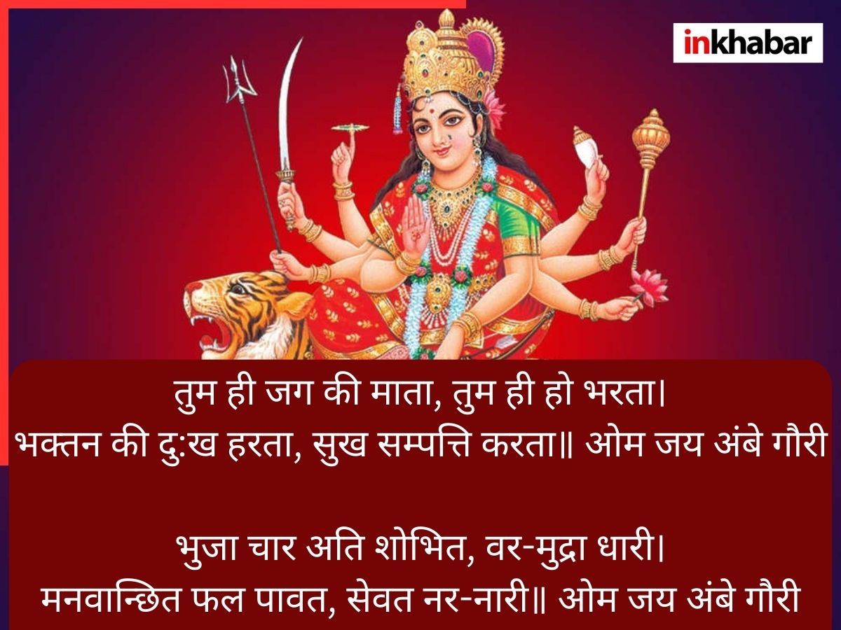 Three Aartis Are Famous - Photo Gallery