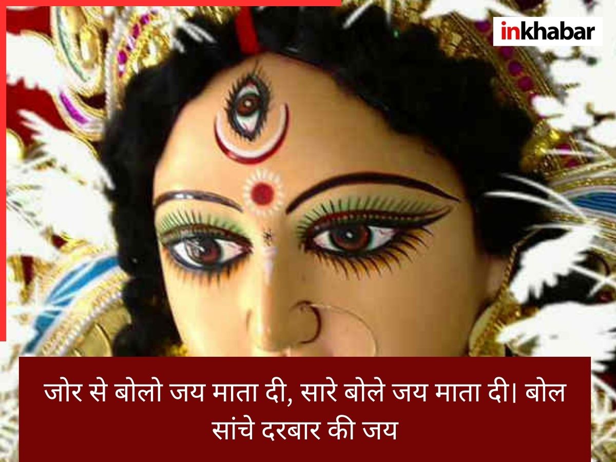 Aarti contains a description of the Mother - Photo Gallery