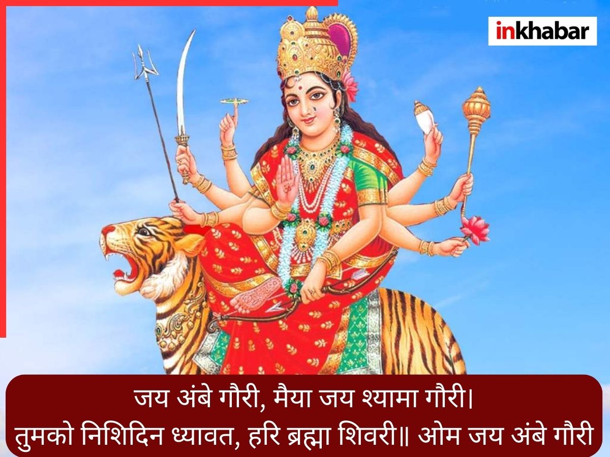 Praise of Mother - Photo Gallery