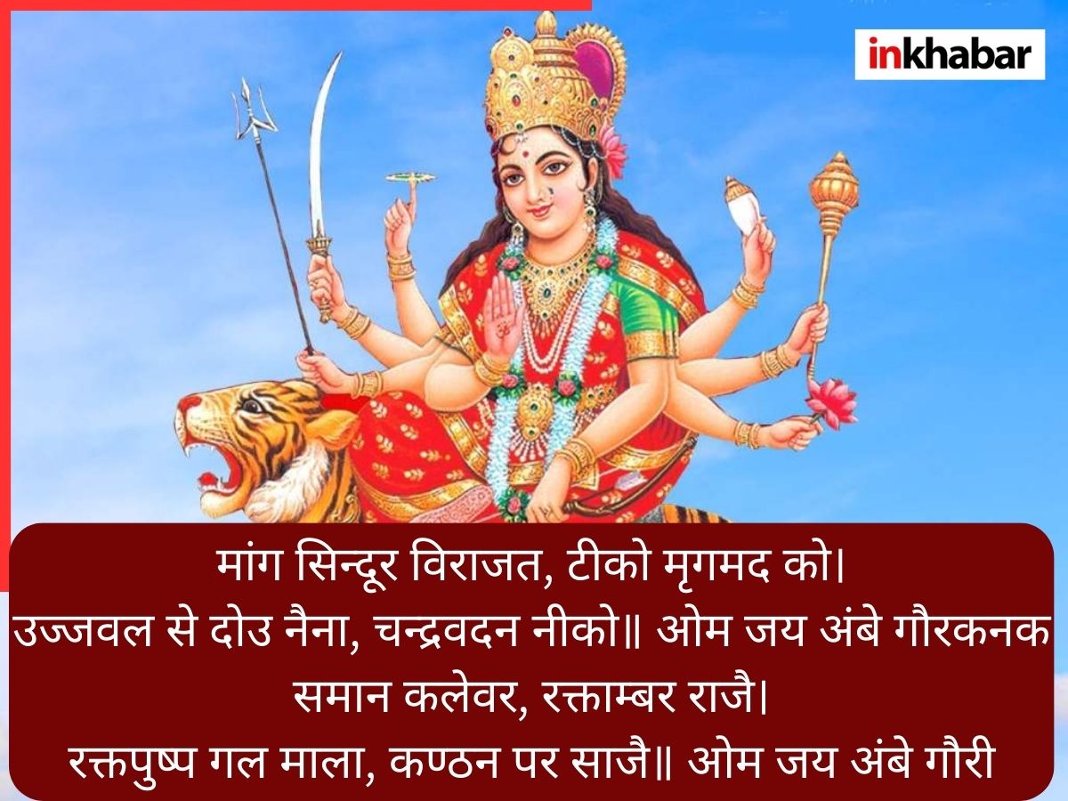 aarti sung daily - Photo Gallery