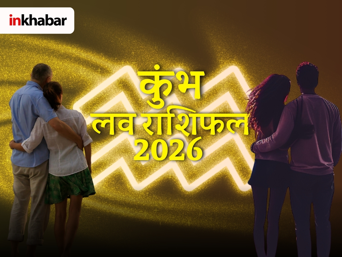 kumbh love - Photo Gallery