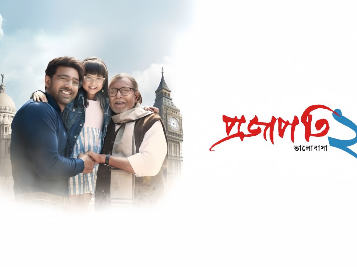 Ott Release On Friday: इस फ्राइडे ओटीटी पर मिलेगा एंटरटेंमेंट का डबल डोज, 1-2 नहीं रिलीज हो रही हैं 6 फिल्में - Photo Gallery