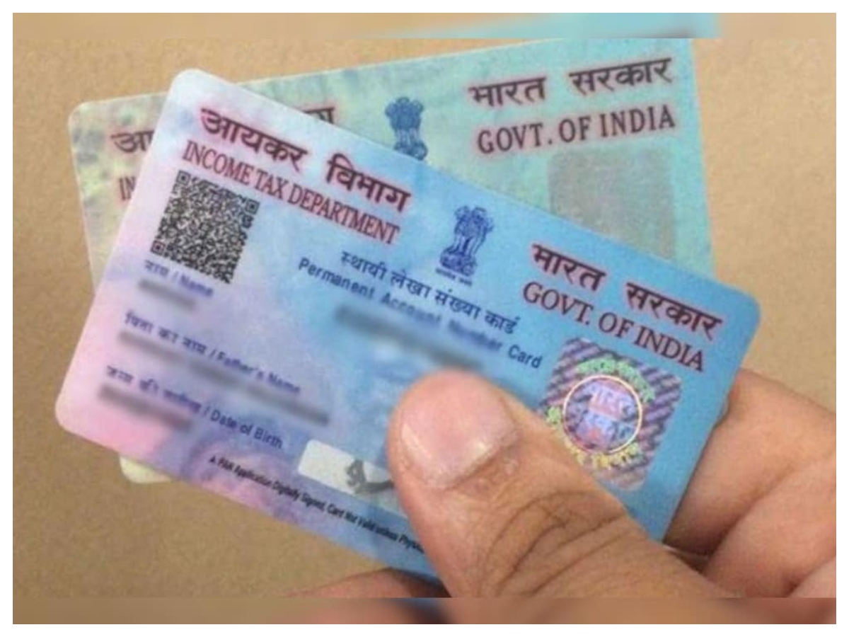 PAN Card Online Apply: क्या बच्चों का पैन कार्ड बन सकता है? जानें पूरी जानकारी और ऑनलाइन प्रोसेस - Photo Gallery