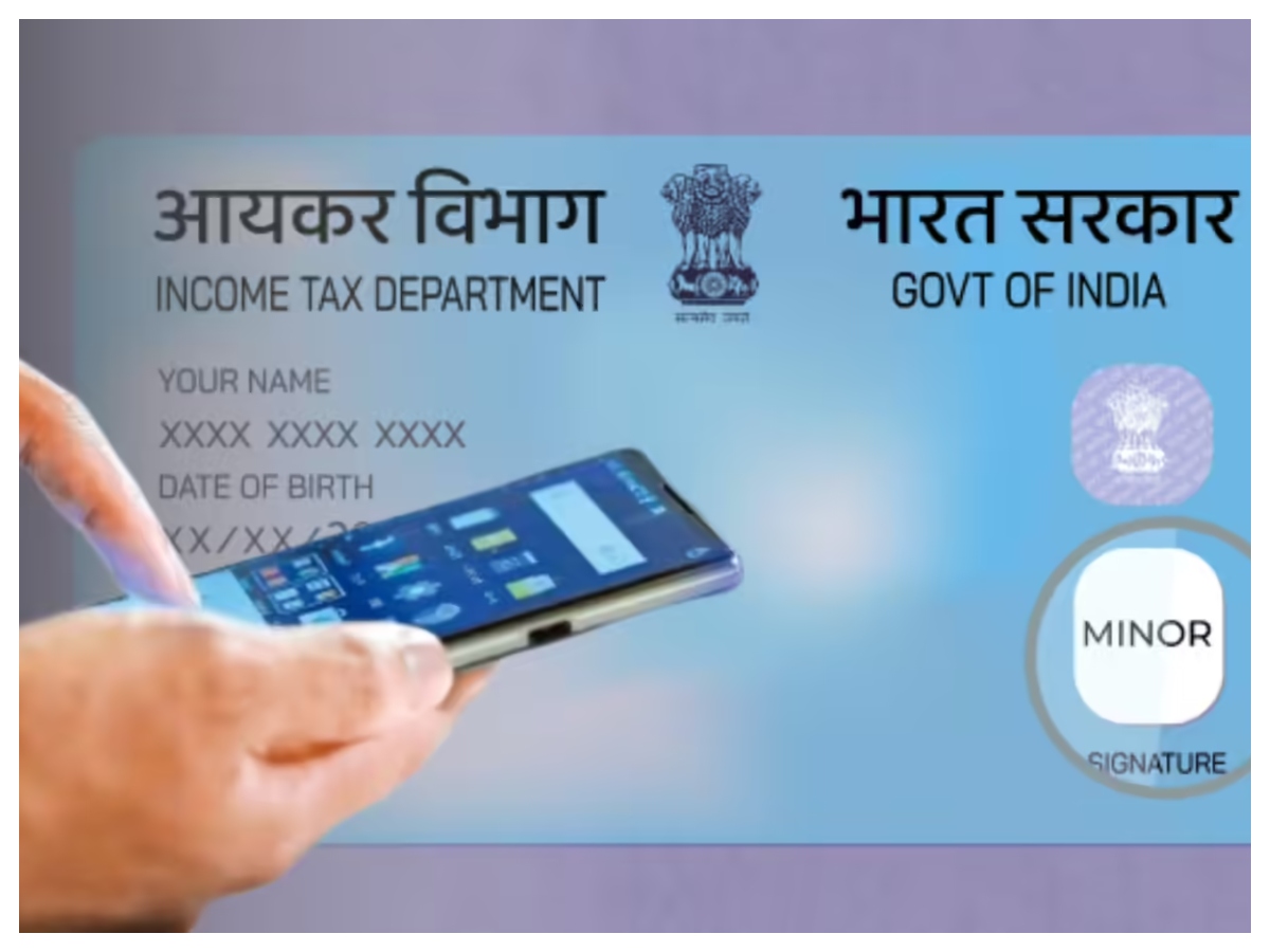 PAN Card Online Apply: क्या बच्चों का पैन कार्ड बन सकता है? जानें पूरी जानकारी और ऑनलाइन प्रोसेस - Photo Gallery