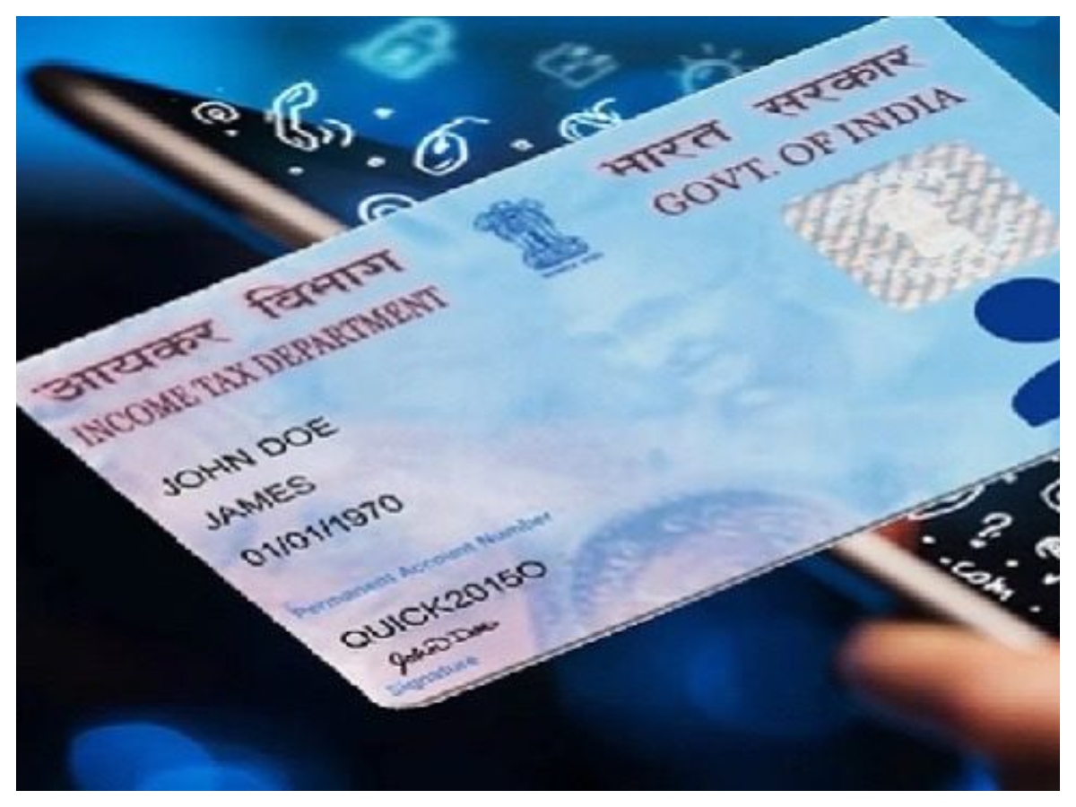 PAN Card Online Apply: क्या बच्चों का पैन कार्ड बन सकता है? जानें पूरी जानकारी और ऑनलाइन प्रोसेस - Photo Gallery