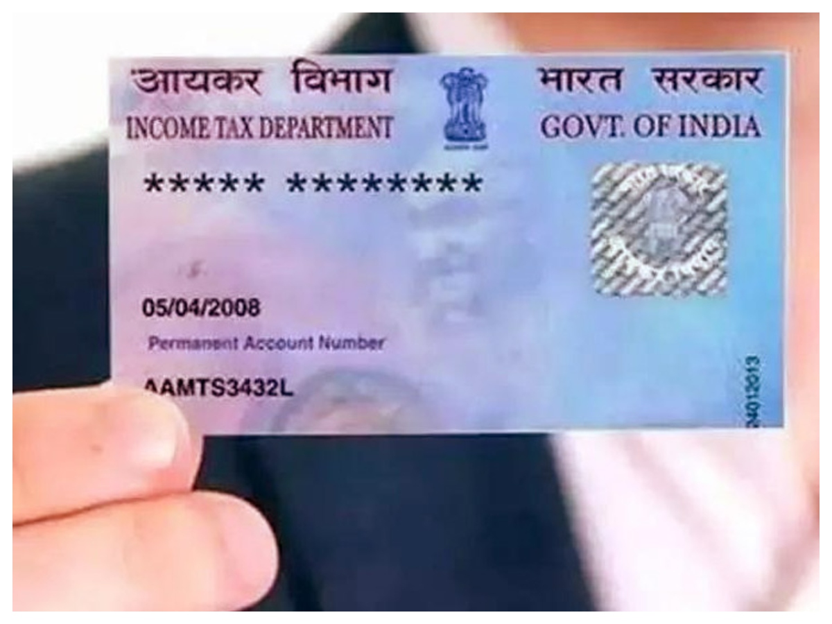 PAN Card Online Apply: क्या बच्चों का पैन कार्ड बन सकता है? जानें पूरी जानकारी और ऑनलाइन प्रोसेस - Photo Gallery