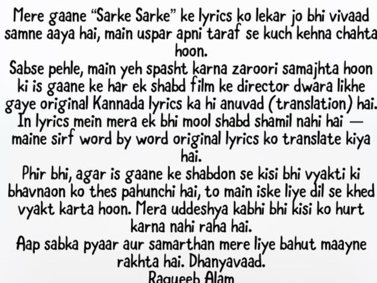 कौन है रकीब आलम, जिन्होंने नोरा फतेही के गाने पर दिया जवाब, ए.आर. रहमान संग है ये खास नाता - Photo Gallery