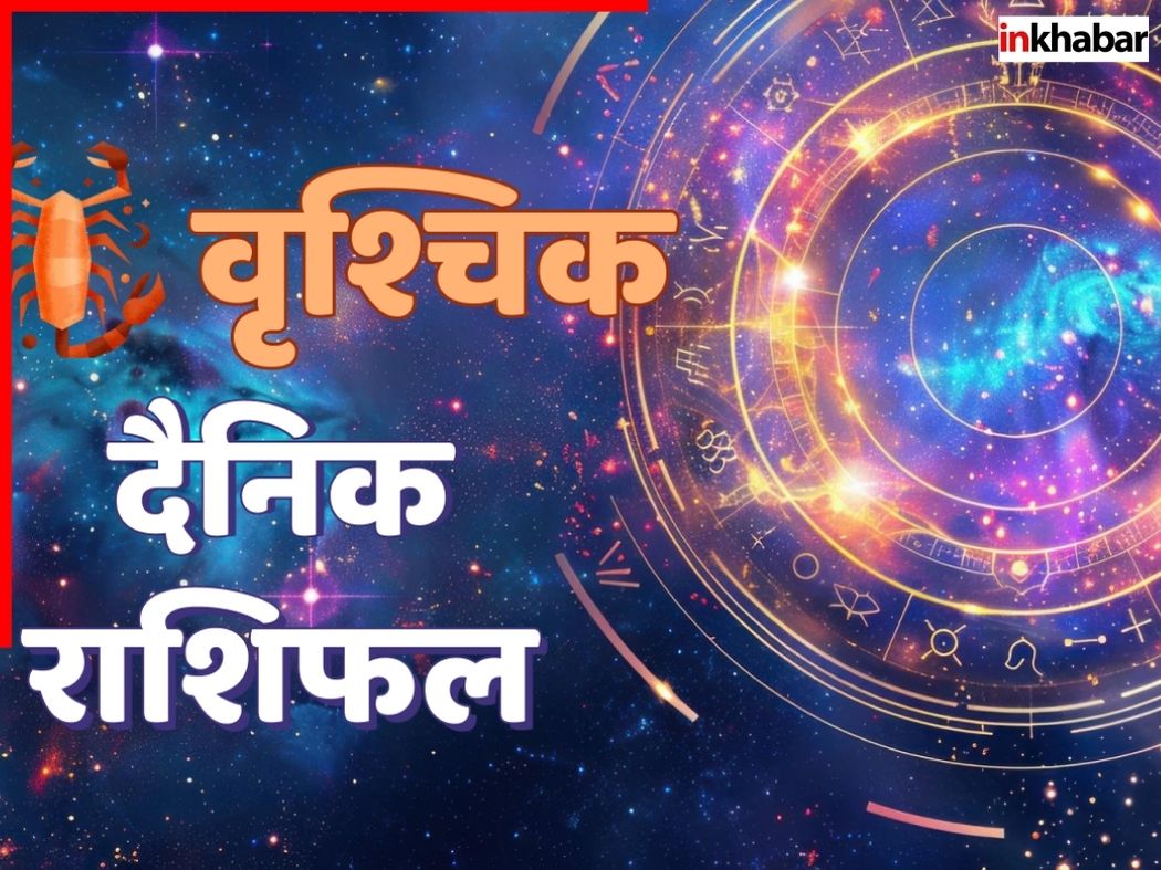 Scorpio Daily Horoscope - Photo Gallery