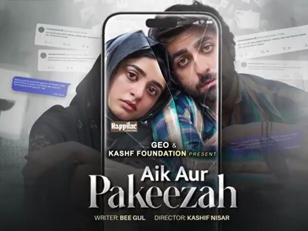 Top 6 Pakistani Drama: ‘Meri Zindagi Hai Tu’ ही नहीं, साल के ये 6 पाकिस्तानी ड्रामे हैं बेहतरीन; अगले एपिसोड का भी नहीं होगा इंतजार - Photo Gallery