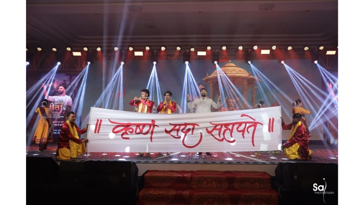 from-negativity-to-positivity-gita-course-transforms-thousands-of-lives-in-surat नकारात्मकता से सकारात्मकता की ओर: गीता कोर्स ने सूरत में हजारों लोगों को किया परिवर्तित