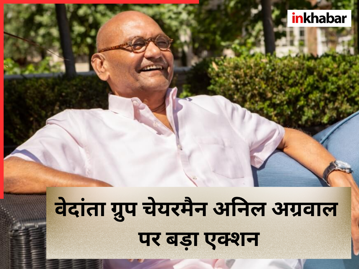 Vedanta plant explosion