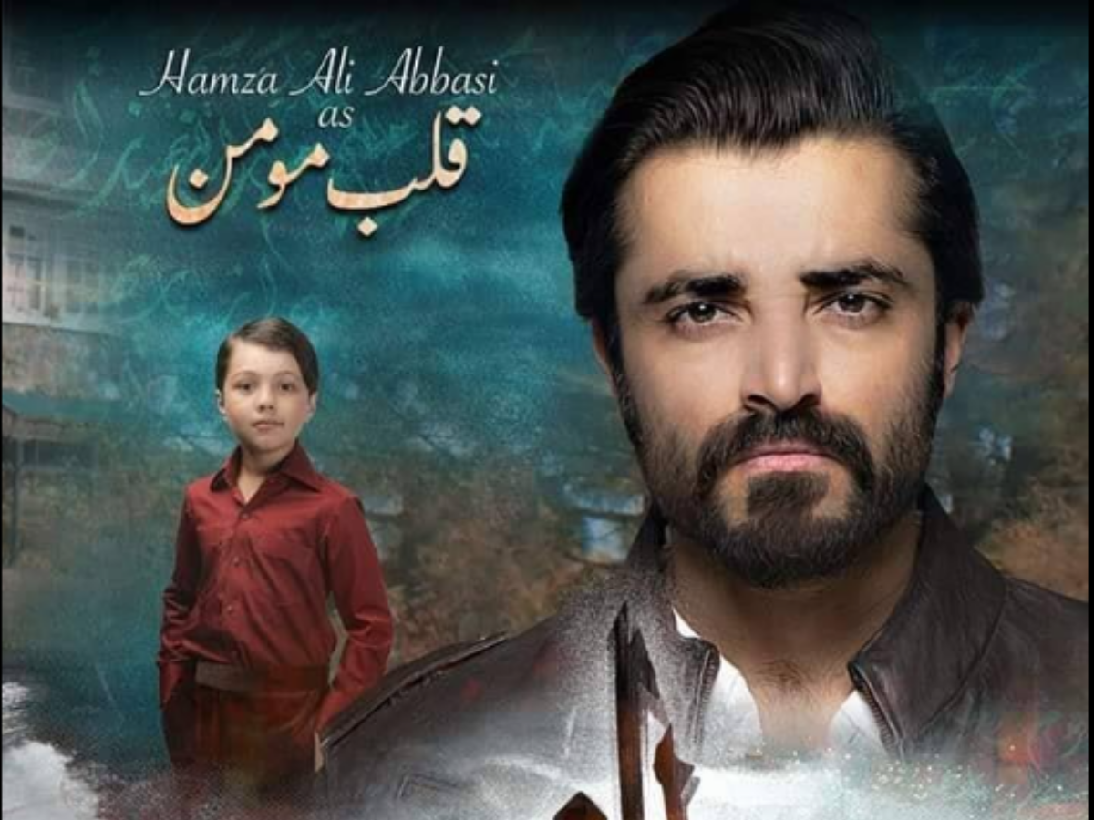 ये हैं टॉप पाकिस्तानी रोमांटिक शोज; यहां पर फ्री में देख सकते हैं सारे सीरियल - Photo Gallery