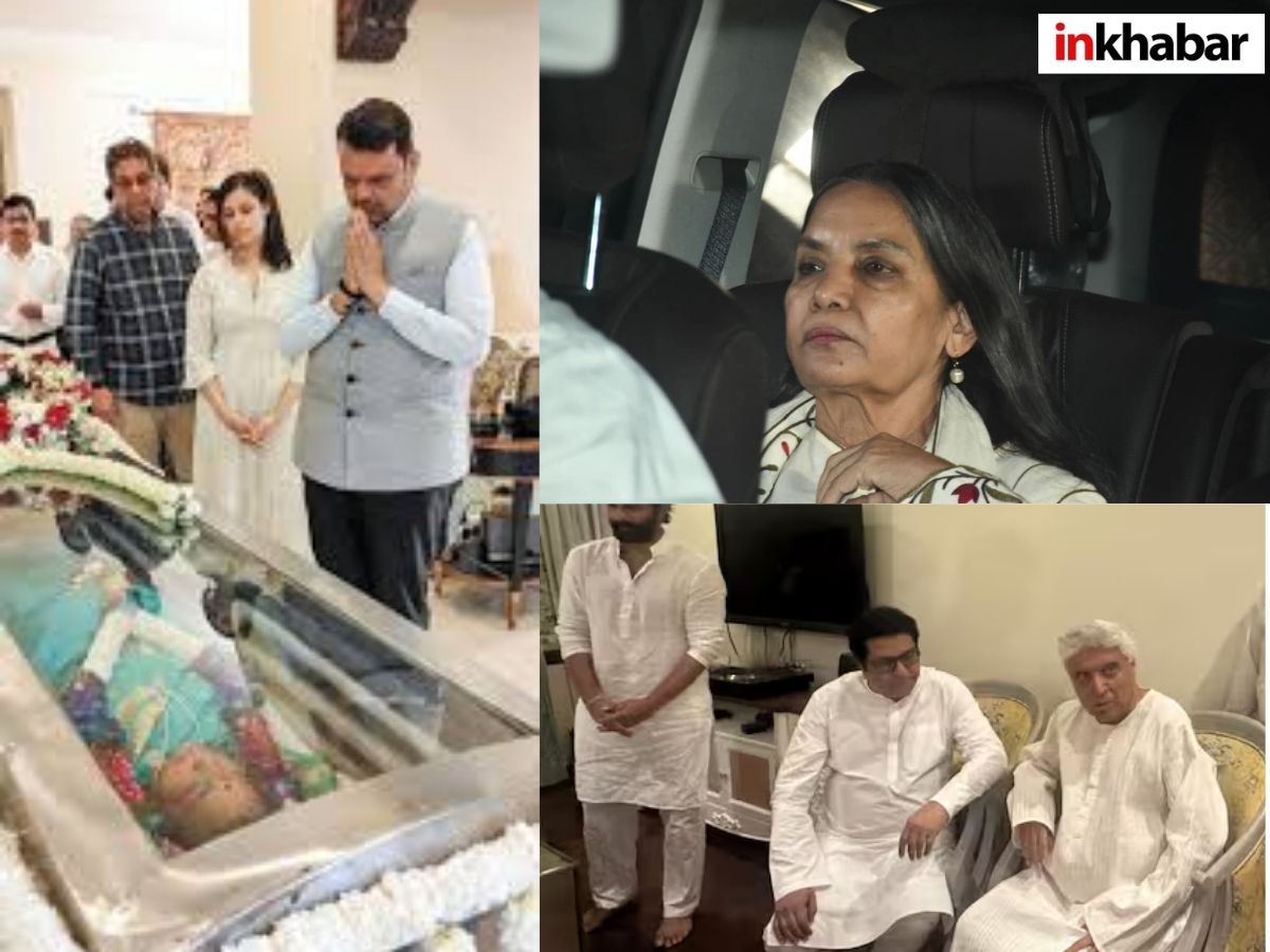 Asha Bhosle: सीएम फडणवीस समेत कई हस्तियां पहुंचीं आशा को श्रद्धांजलि देने, जानें अंतिम संस्कार का समय और स्थान